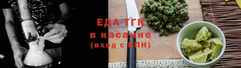 мега tor  Болгар  Canna-Cookies конопля  даркнет сайт 