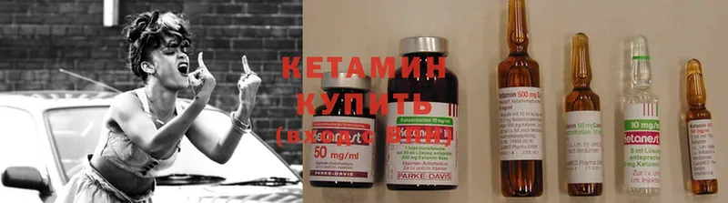 hydra ссылки  Болгар  Кетамин ketamine 