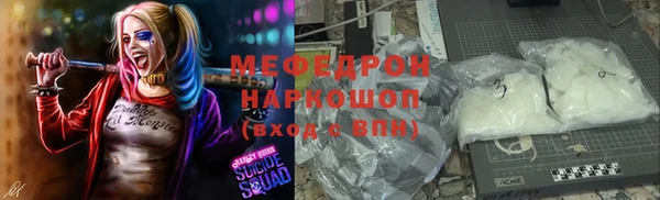 ПСИЛОЦИБИНОВЫЕ ГРИБЫ Богородицк