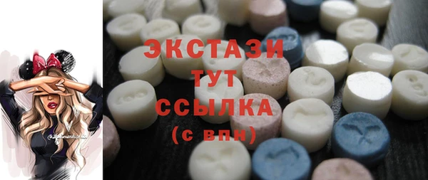 MDMA Premium VHQ Верея