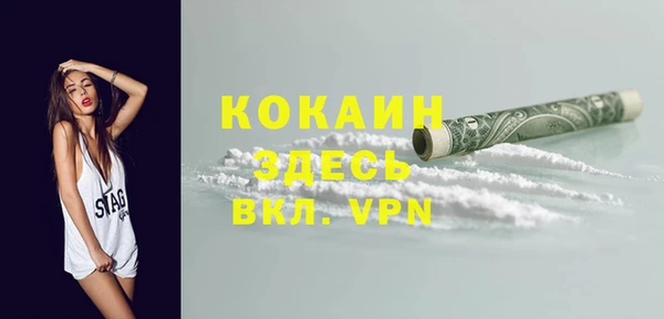 MDMA Premium VHQ Верея