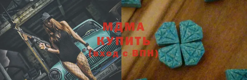 наркошоп  Болгар  МЕГА ссылки  МДМА Molly 